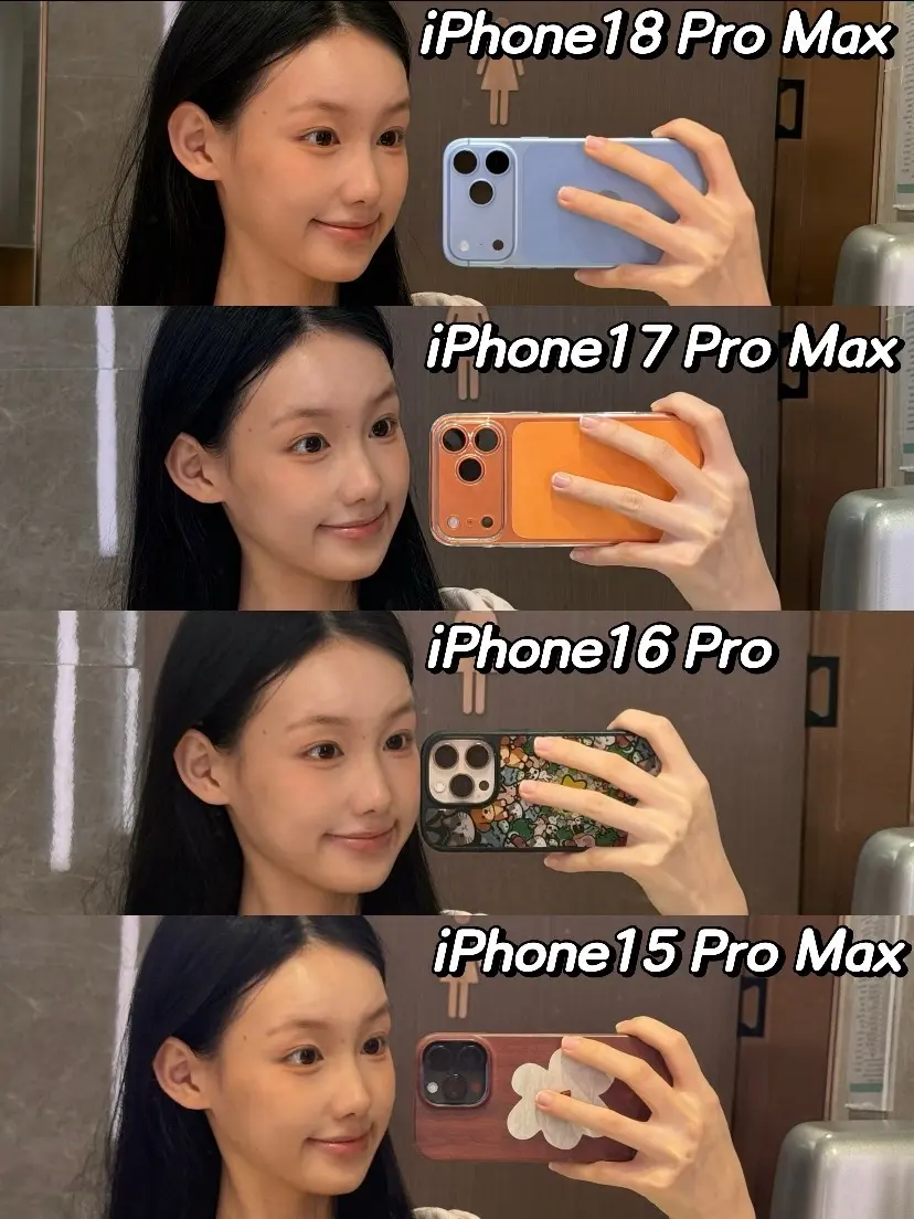 最新苹果手机拍照对比。📱iPhone 18 Pro Max： 色彩还...
