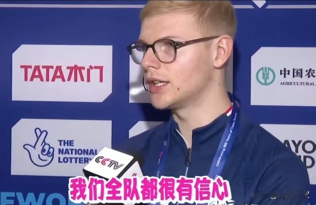 小布哪来的自信？说法国全队很有信心，拿下国乒！

别人有没有自信不好说，
但是小