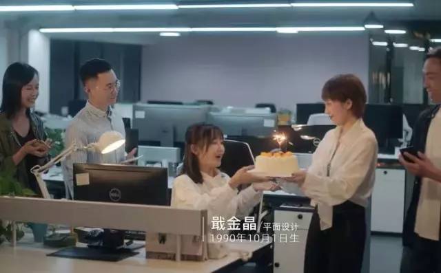 生日快乐：我，和我的祖国