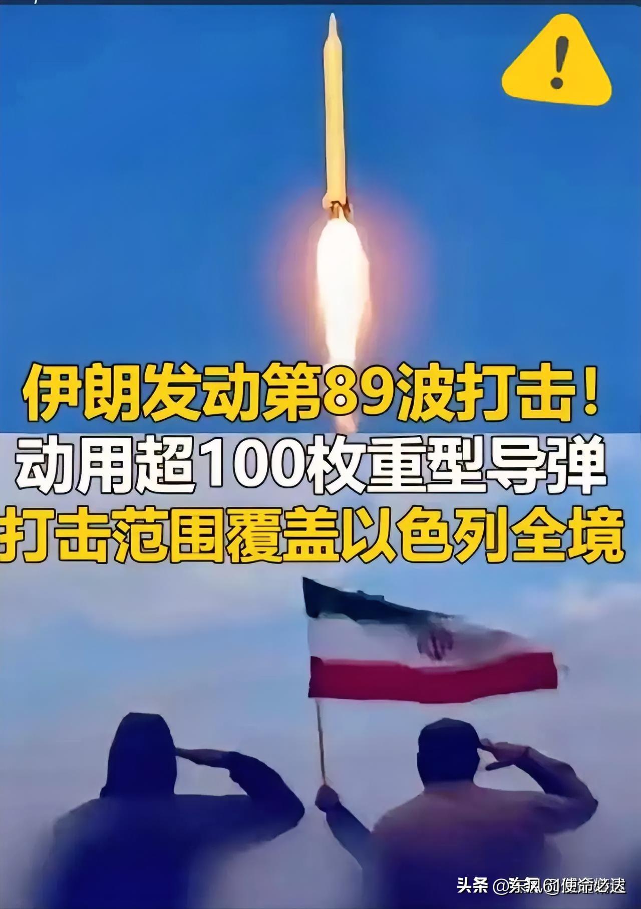 中东牌桌被掀翻背后：你没看懂的三个真相

4月1日下午，中东的牌桌被人彻底掀翻了
