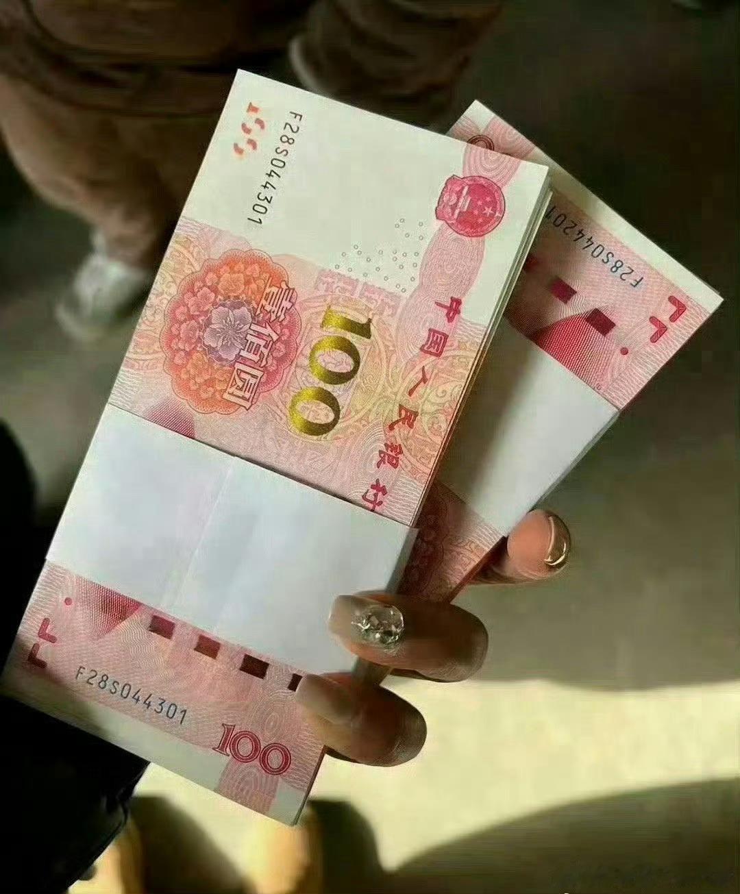 玄学，刷到莫无视，八月偏财运！！ ​​​
