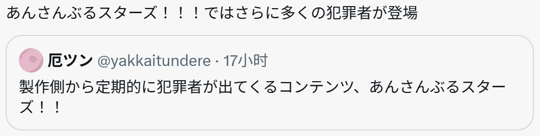 就说怎么yhm都在说歌曲的事情es也是你们play的一环吗（）