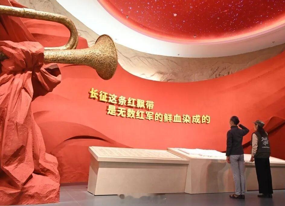 2026 年是中国工农红军长征胜利 90 周年（1936 年—2026 年）。1