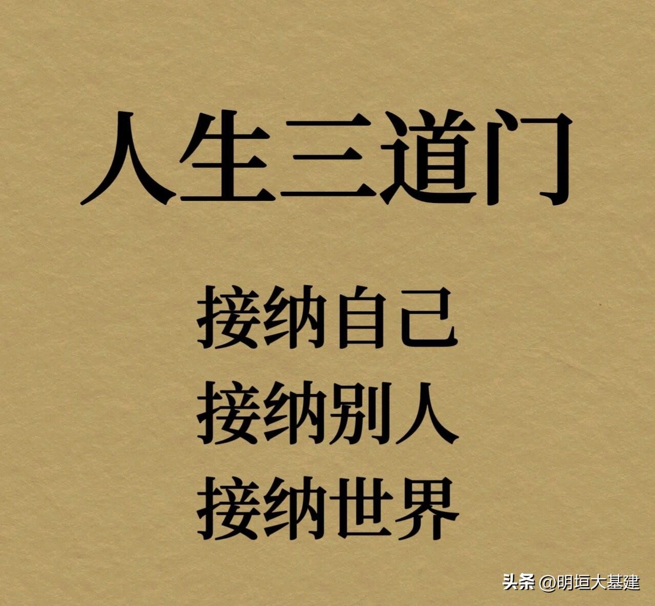 最近，我突然顿悟了一个道理：人，千万不要高估自己，否则很容易陷入无尽的内耗之中。