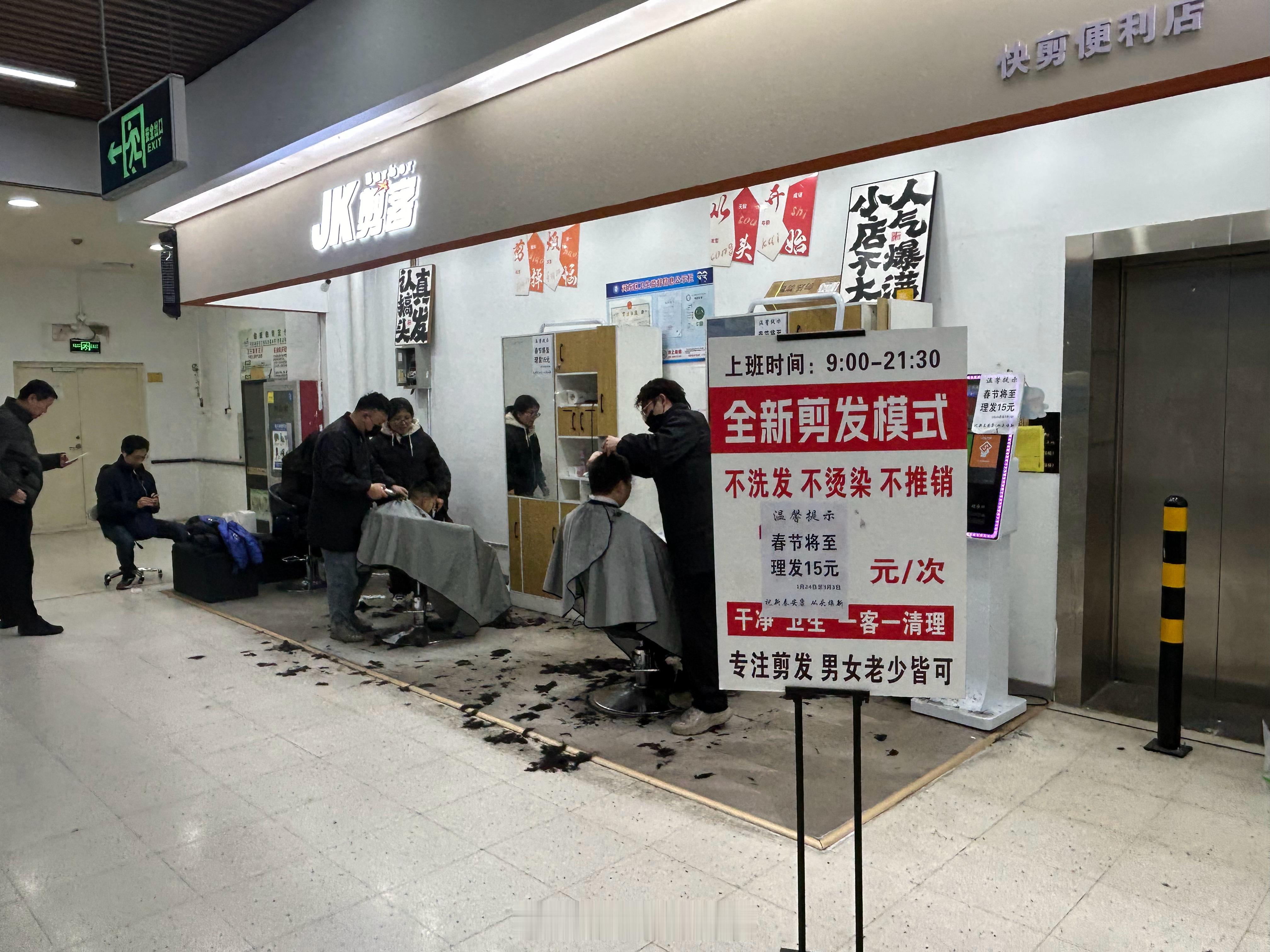 中国男篮集训队名单公布呵呵呵 