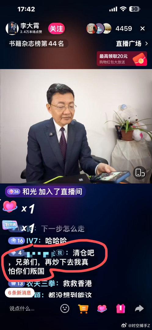 [嘘][嘘][嘘] ​​​