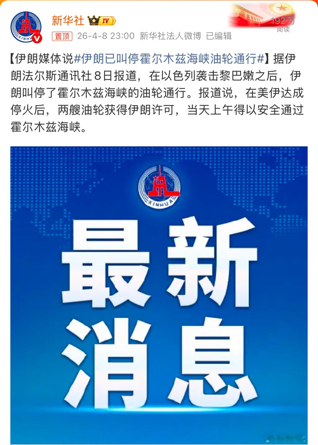 这才是对的，伊朗已经不止一次背刺过黎巴嫩以及抵抗战线的其他伙伴不能再把自己的小弟