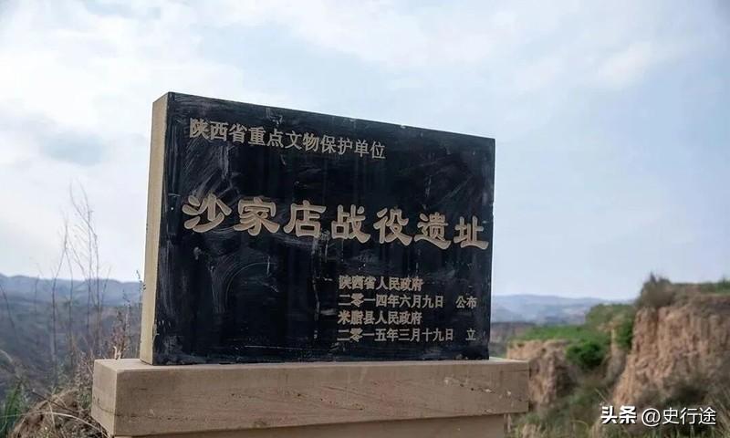 沙家店战役，是解放战争中扭转西北战局的关键一战。毛主席说：“沙家店这一仗确实打得