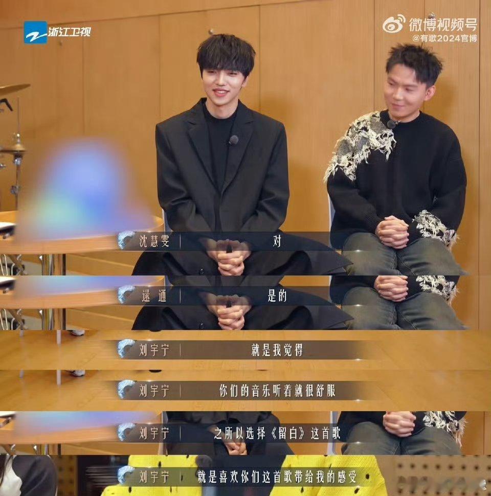 刘宇宁银河快递合作早有伏笔 真心换真合作的典范！2024舞台坦言喜欢、合作《留白