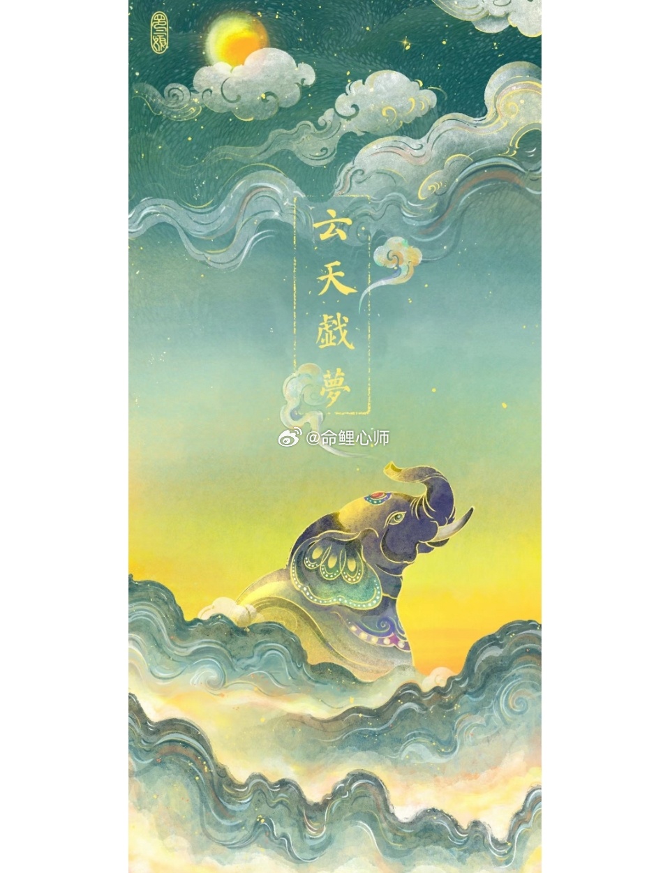 “人这一生，要见众生，见天地，见自己。”“见天地”就是看到了世界运转大规律，明白
