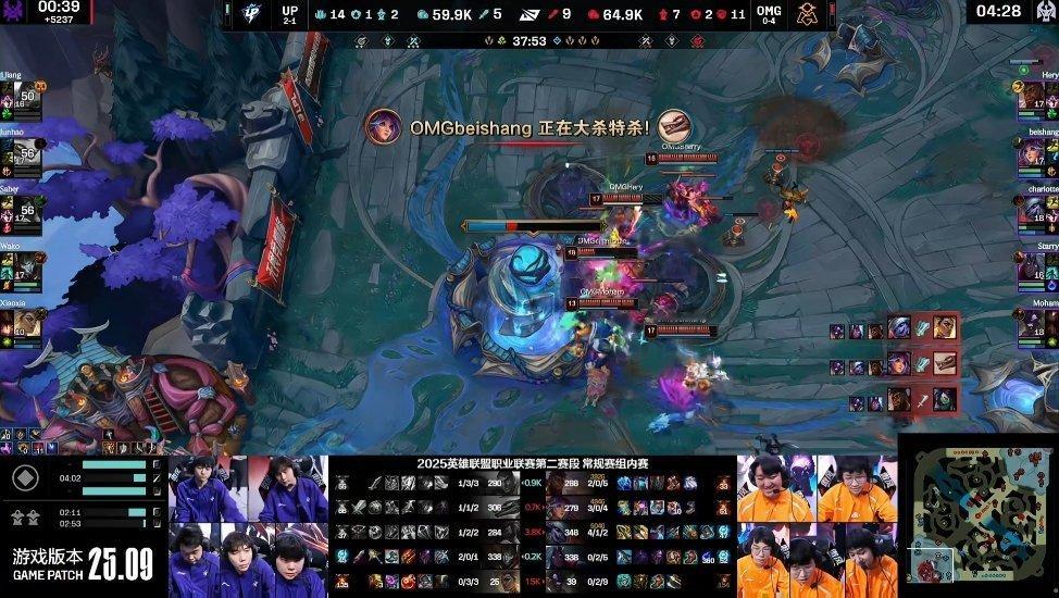 【2025LPL第二赛段 UP 1-2 OMG】OMG战胜UPUP对战OMG英雄