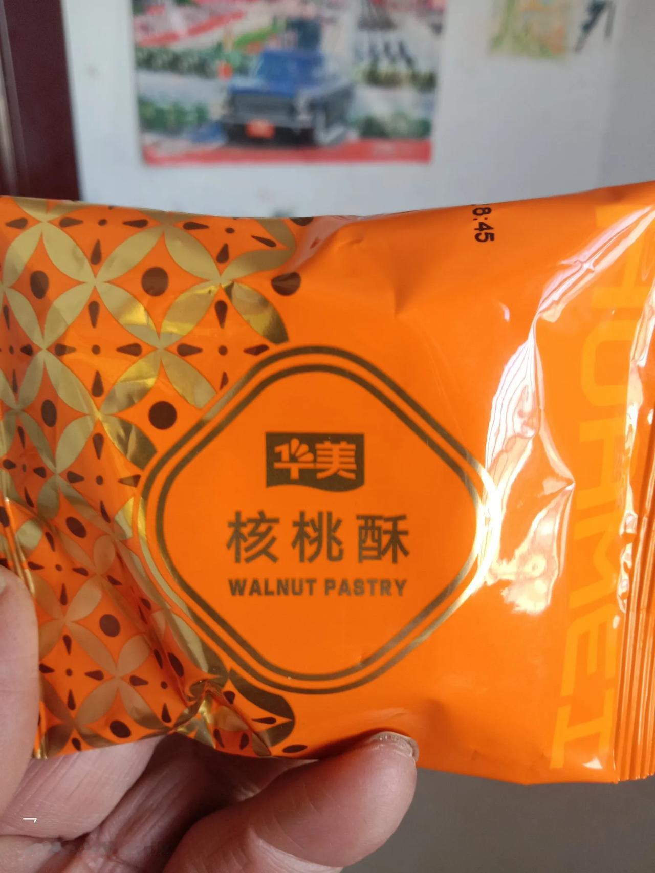 大家千万不要给孩子买这种坑人的拉圾食品，別看外面包装的怪好看，其实里面的东西又硬