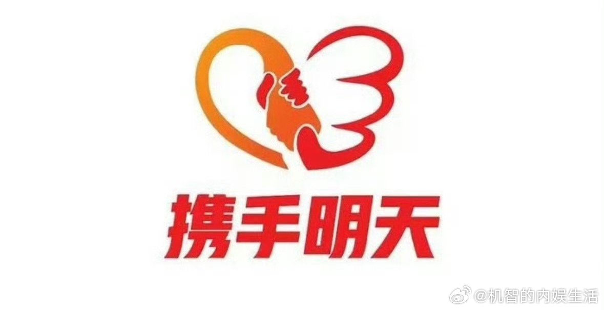 鞠婧祎在万花世界剧组拍戏也不忘给广西洪水献上爱心，捐物资捐款，鞠婧祎真是天使女孩