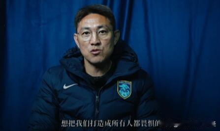 作为南通支云近年来唯一跨赛季留任的主教练，金大仪喊出了如此“硬气”的口号，让人意