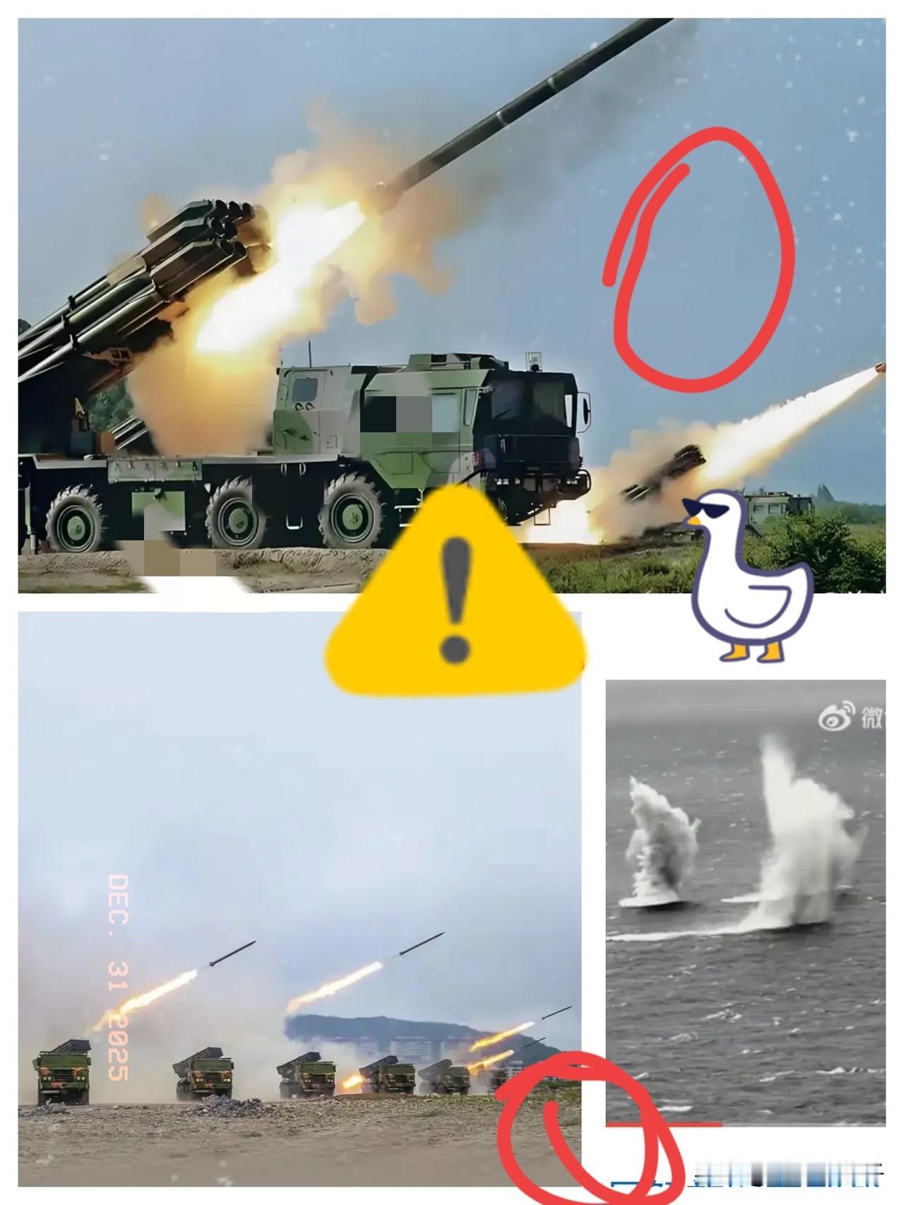 近几日
东方大国解放军在台海进行了实战演练，真实使用武器进行射击，效果很好。
