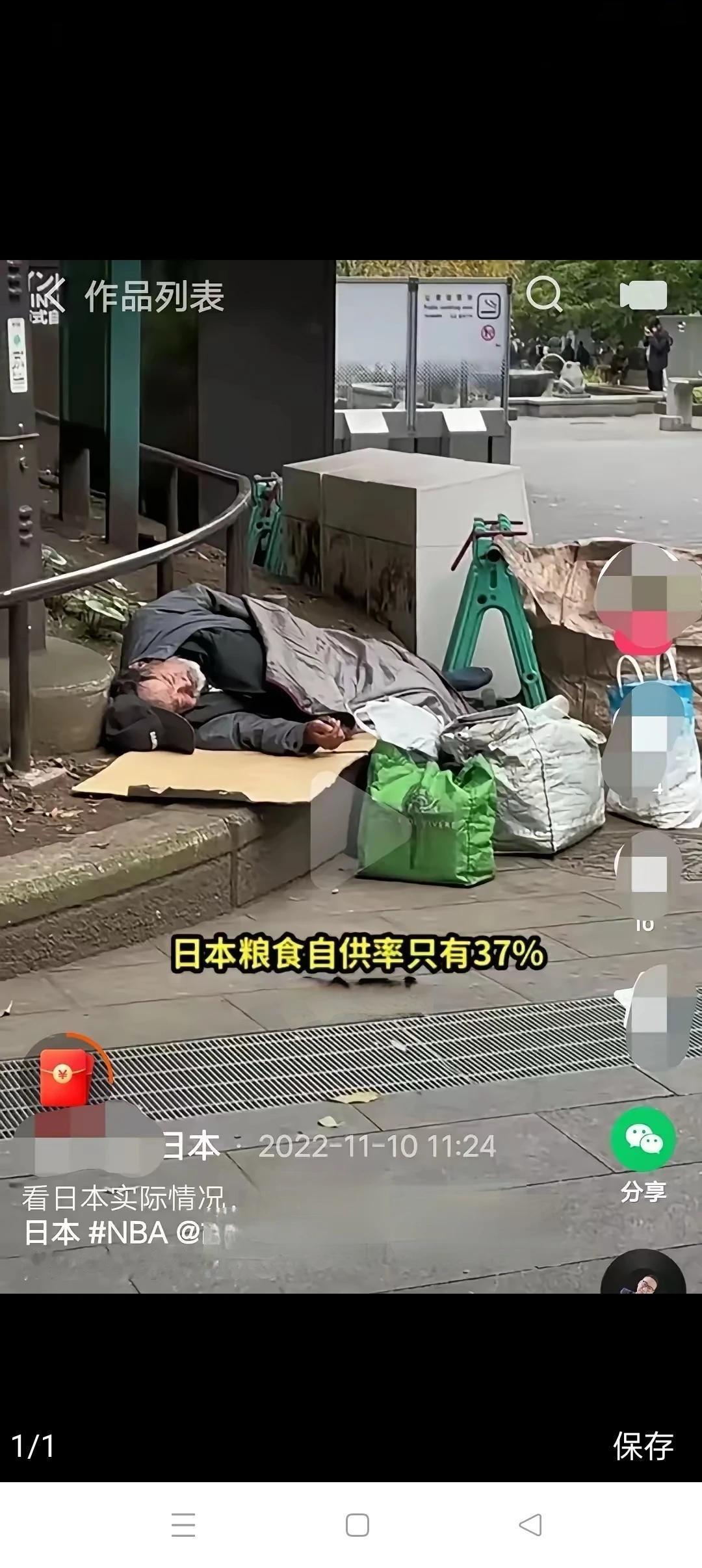 其实吧，世界各地，哪儿都有贫富差距，现在的贫穷和以前的贫穷，听起来都是贫穷，但还