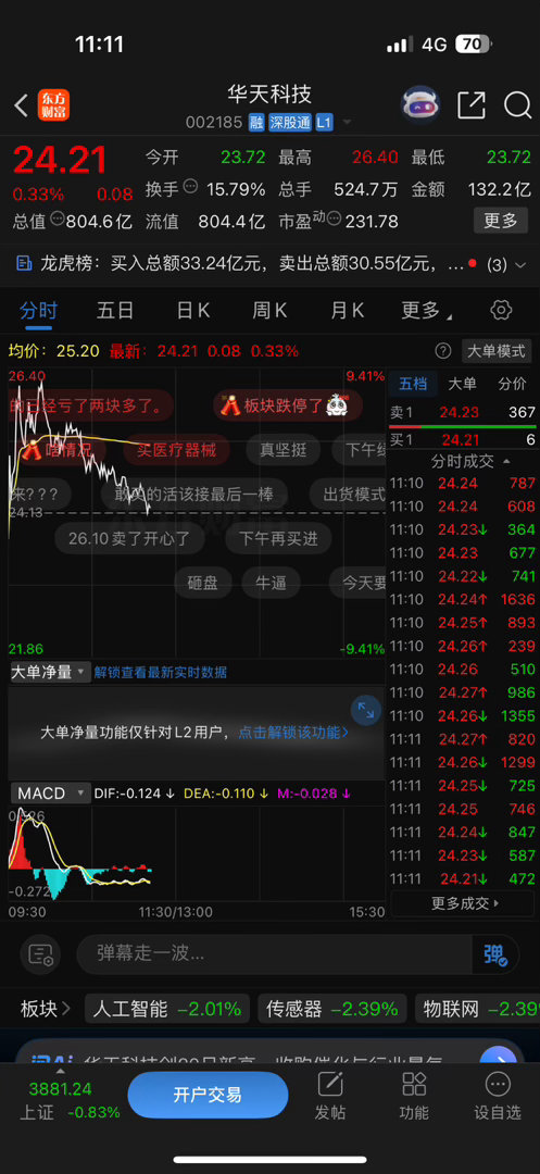 看到这支票，我心里就好受多了 