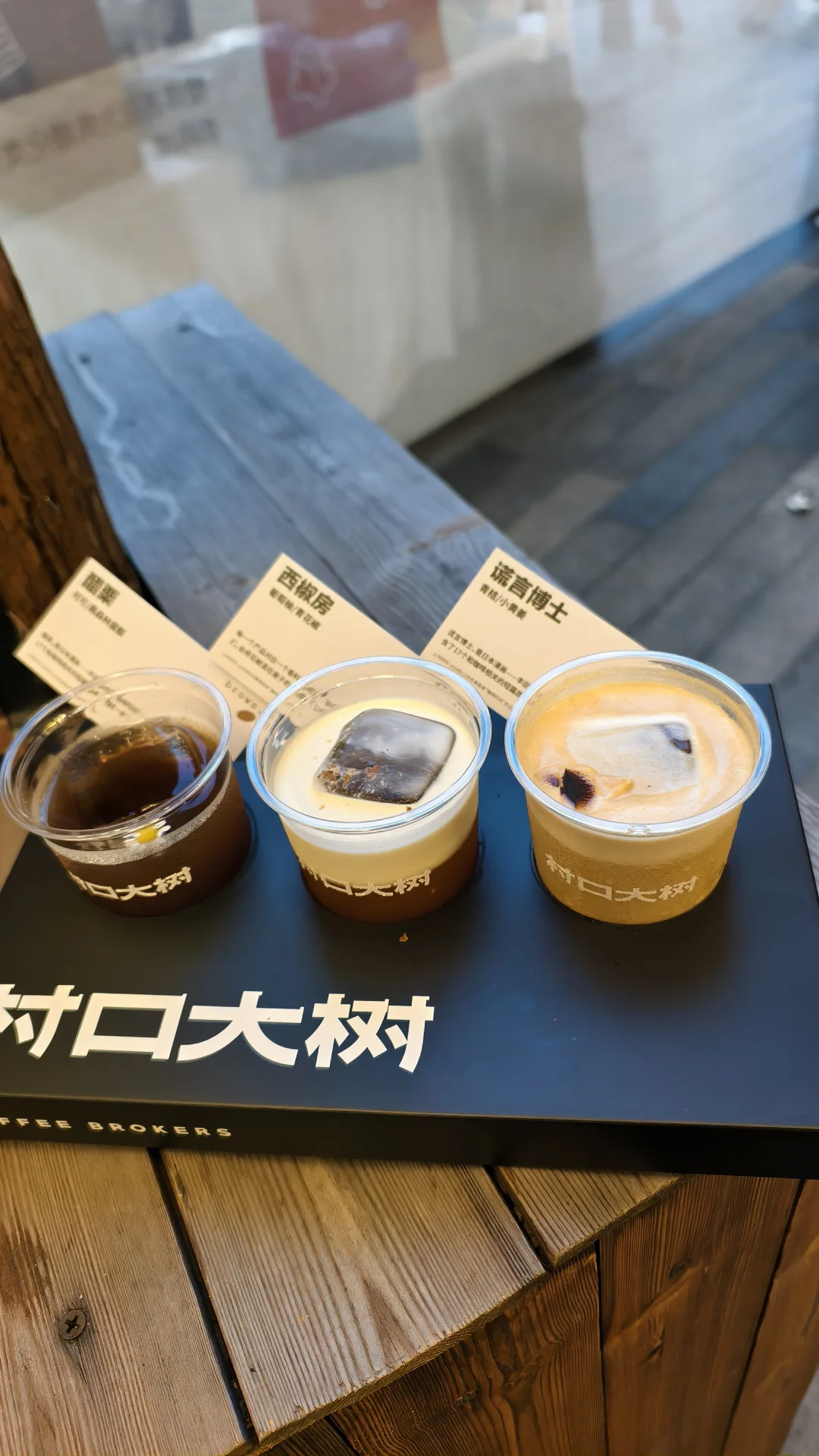 福州咖啡节的韭菜与宝藏店