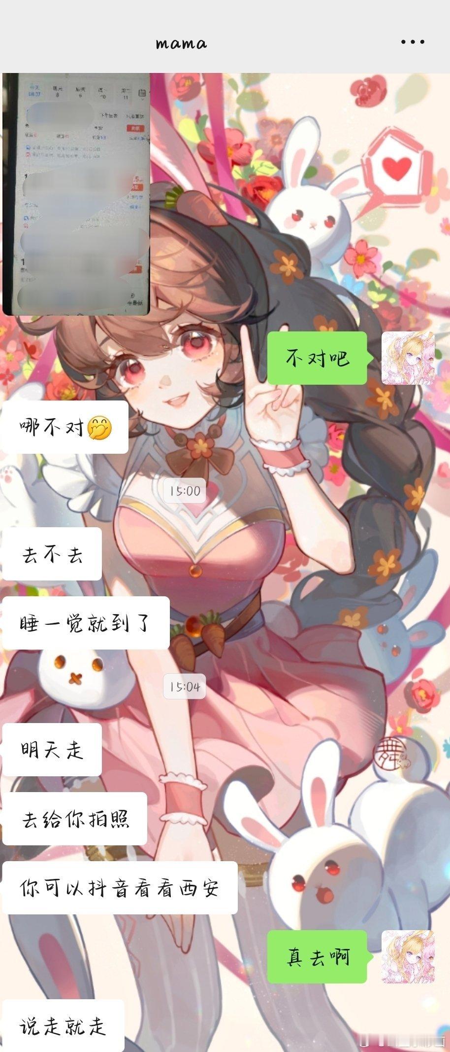 不对吧，我还想躺在家里呢 