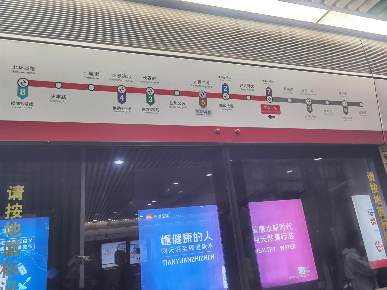 目前，长春地铁1号线变成“环线”啦，成了长春地铁大动脉，8条线路除了6号线，它能