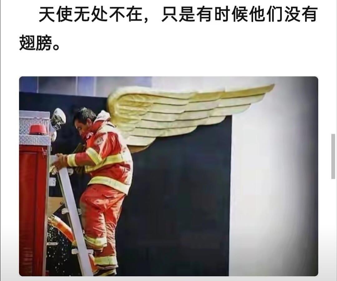 致敬英雄