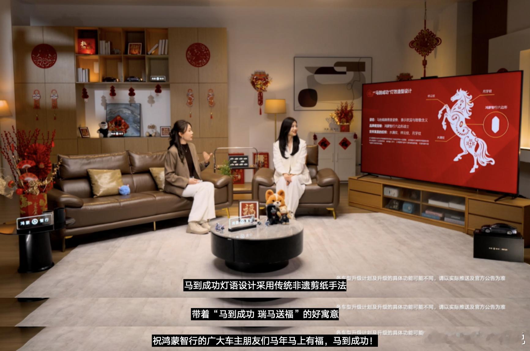 鸿蒙智行新年OTA马上升级每年春节前，鸿蒙智行都会推送重磅OTA升级，让我们的爱