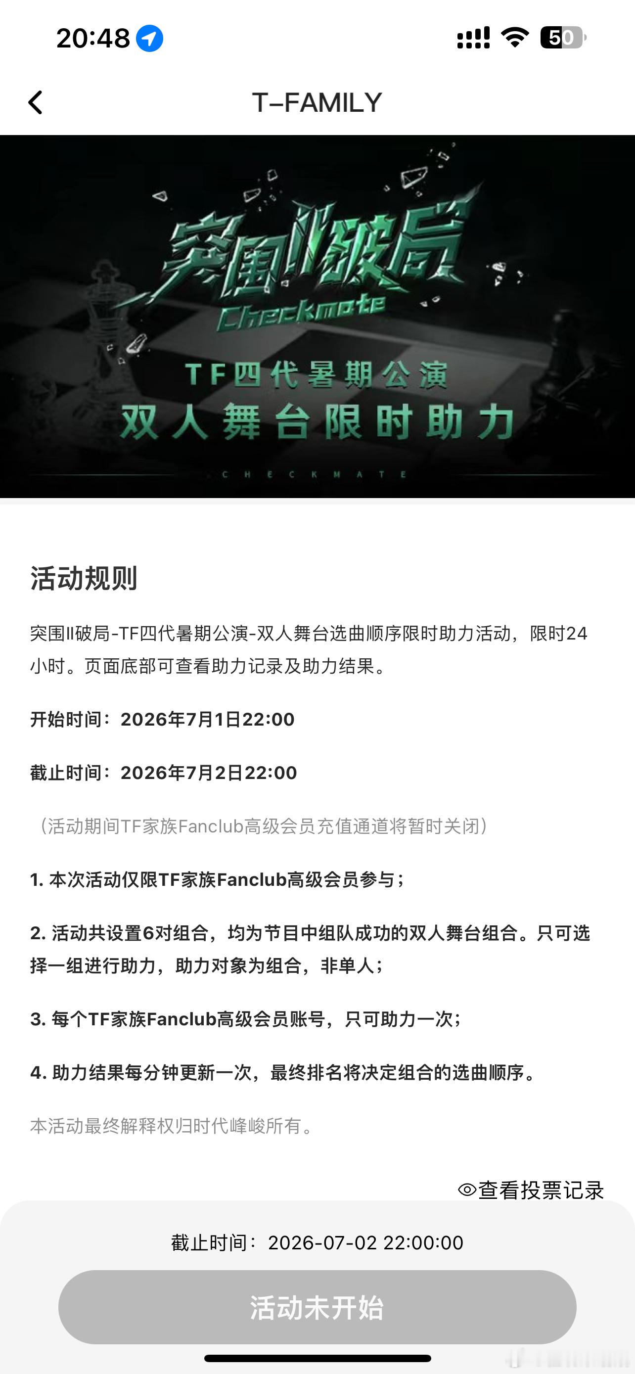 我靠 