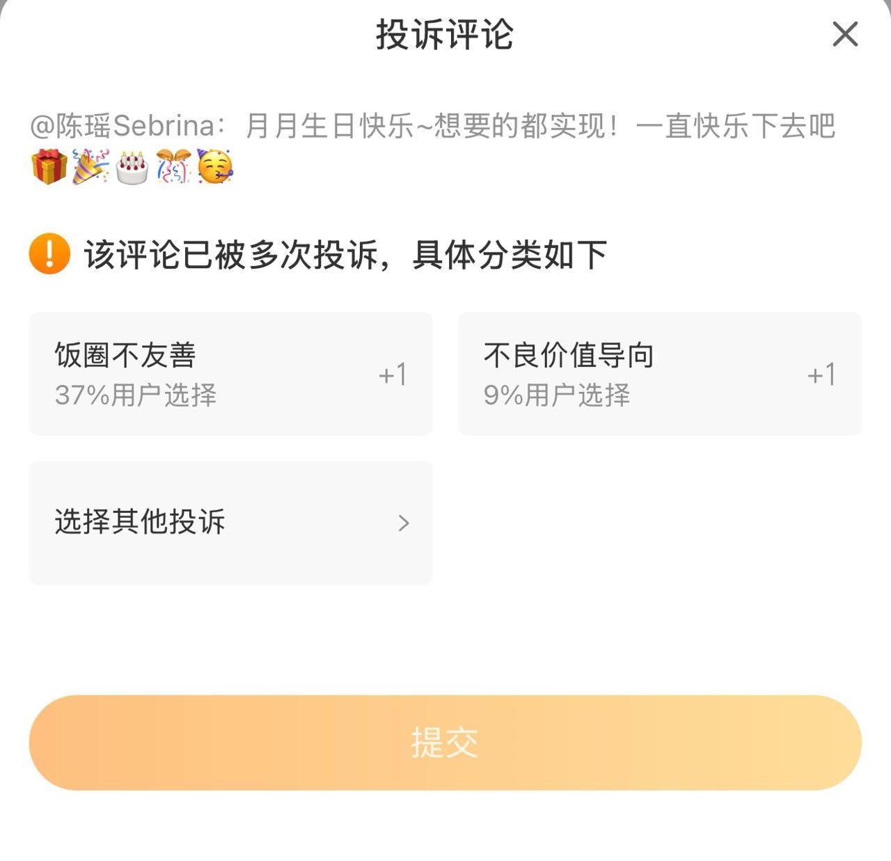 们月嫂好飒 ​​​