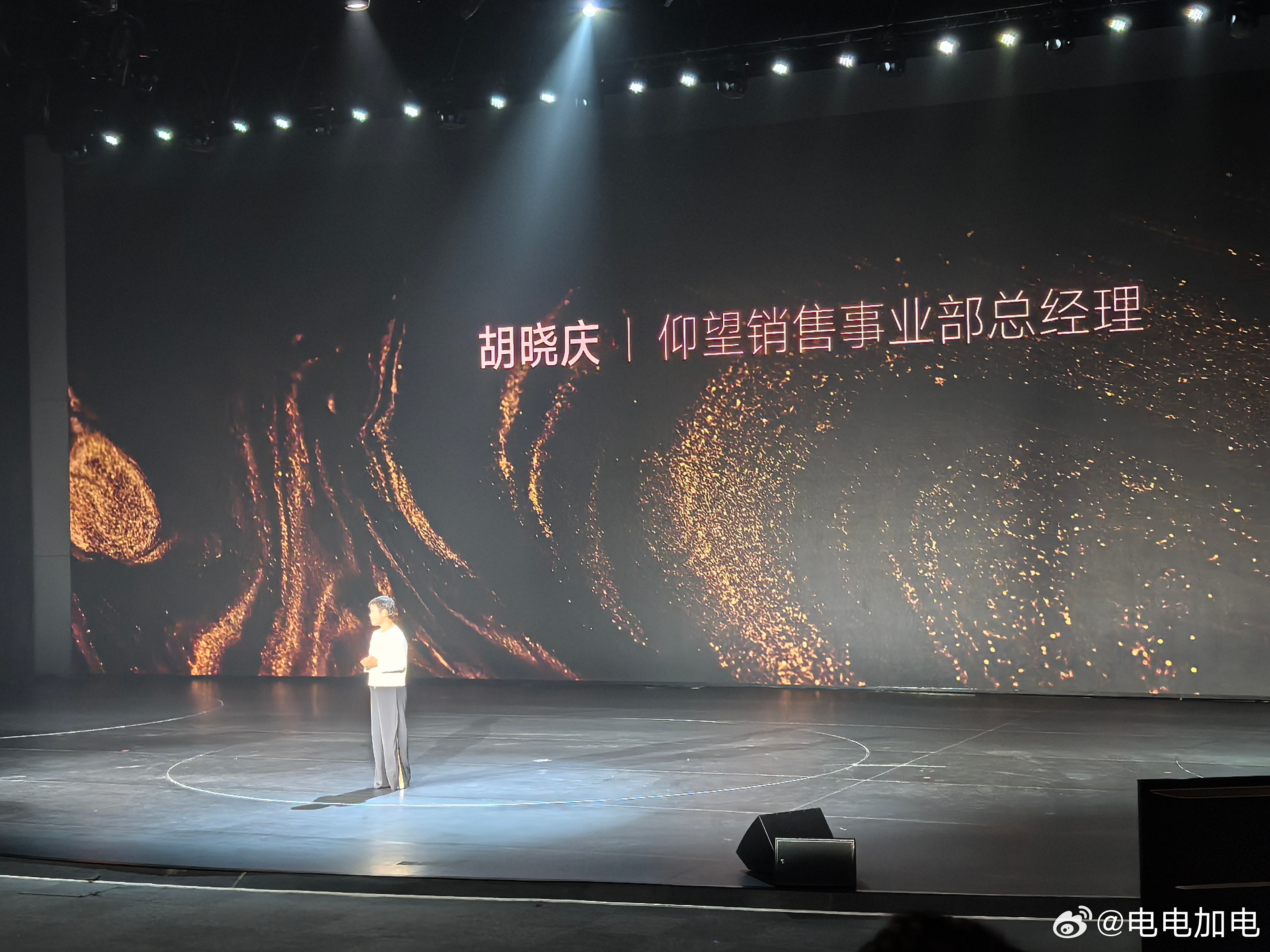 上海低保户又混到U8L发布会来了 ​​​
