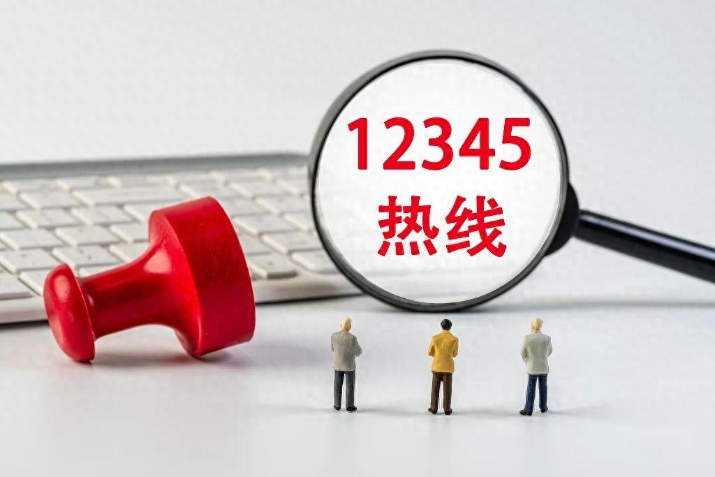 投诉月亮太亮睡不着！12345该实名制吗？看懂治理与财富的长期真相
离谱却真实！