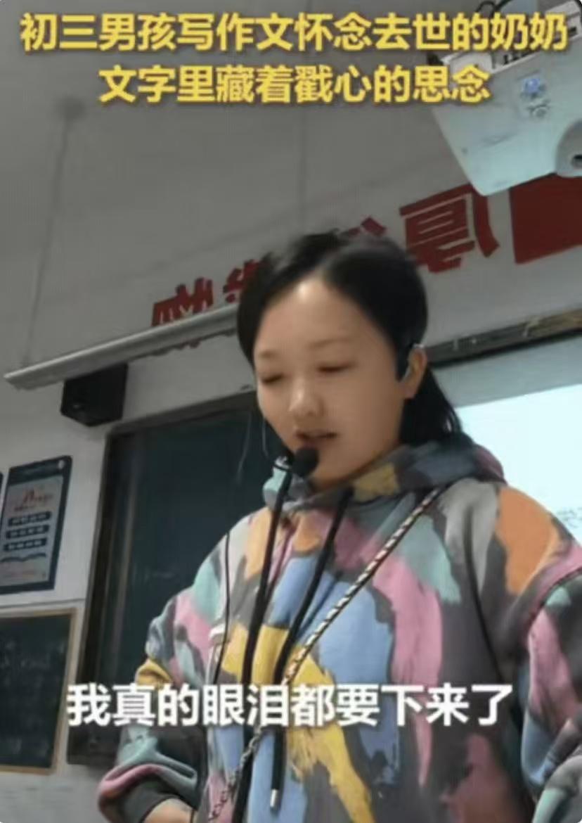 上人民日报了！

被湖南那篇小学生作文戳到心窝子？

不是辞藻多华丽，就一句“只