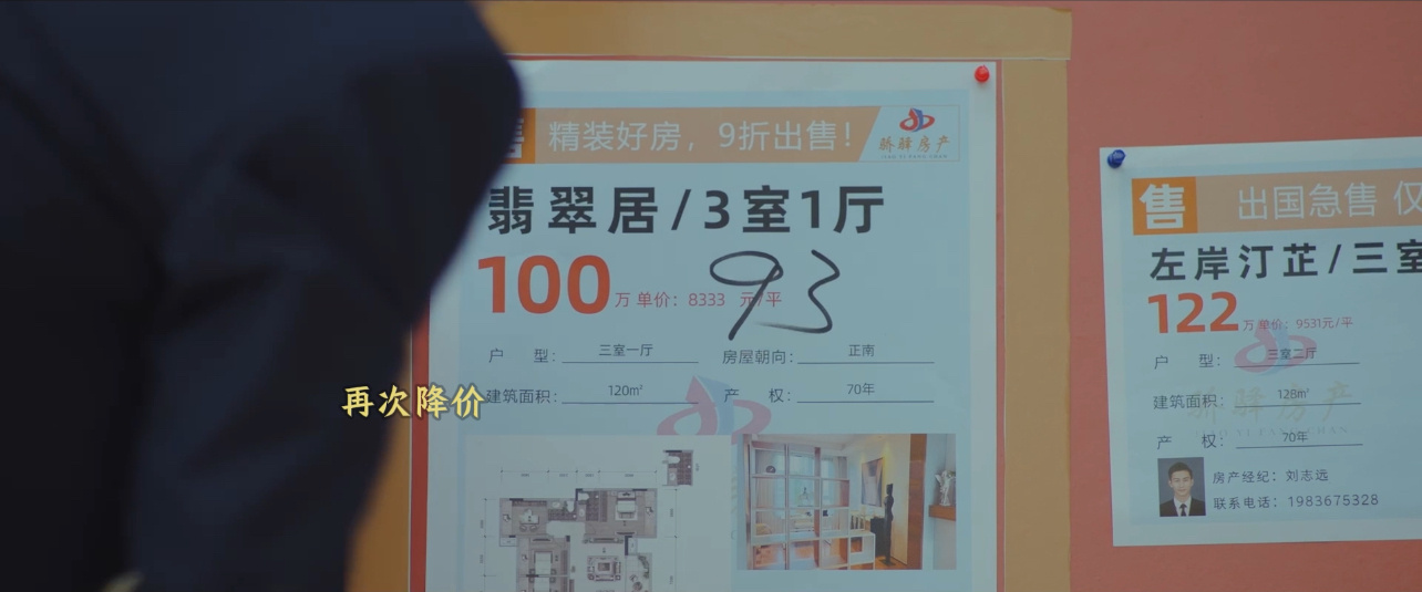 谁动了我的隐私之奇葩客户大赏 有一说一，宋家腾真的是剧抛脸！🎭 上次演私吞巨款