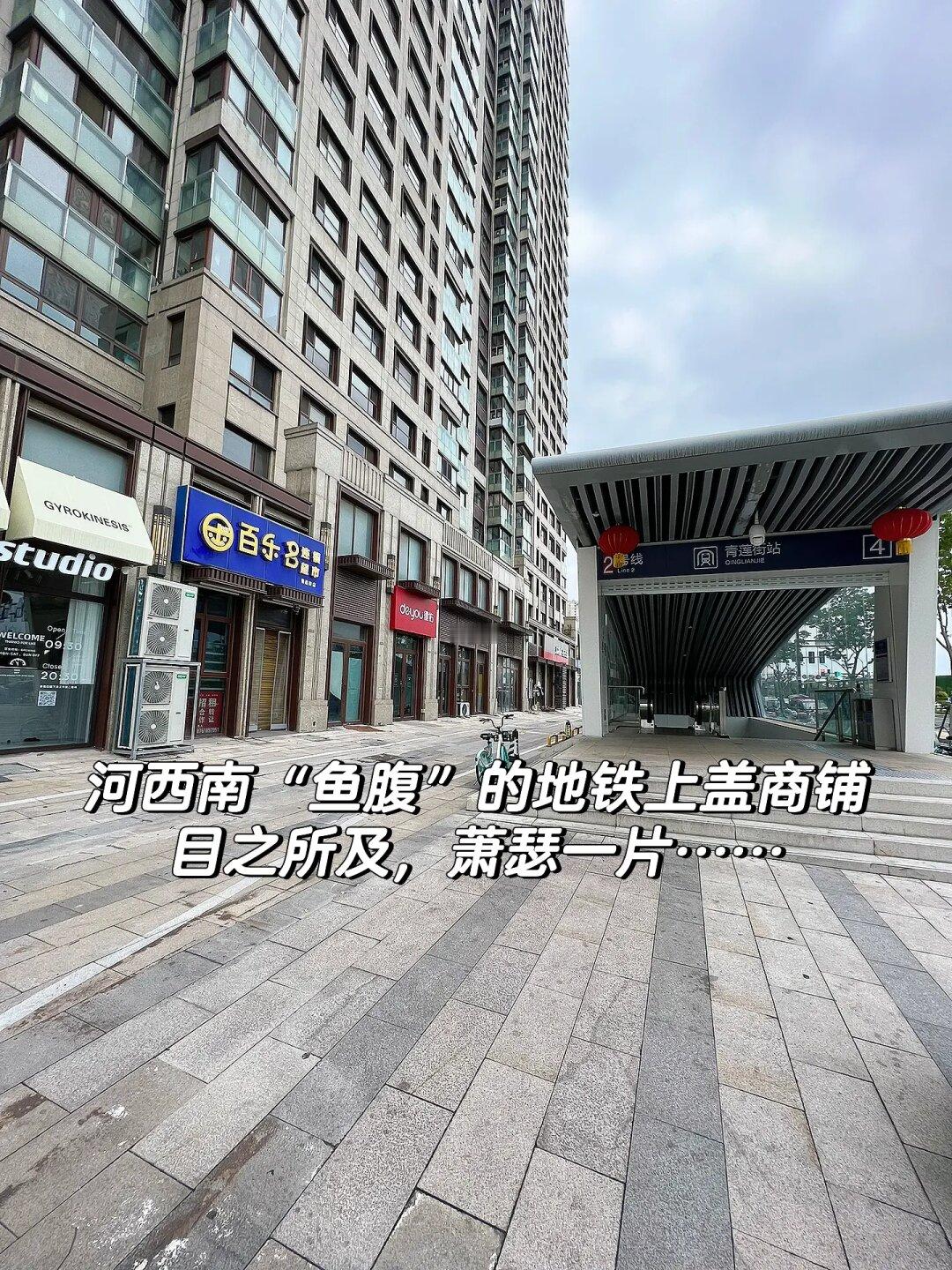 2号线西延，意义在哪里？