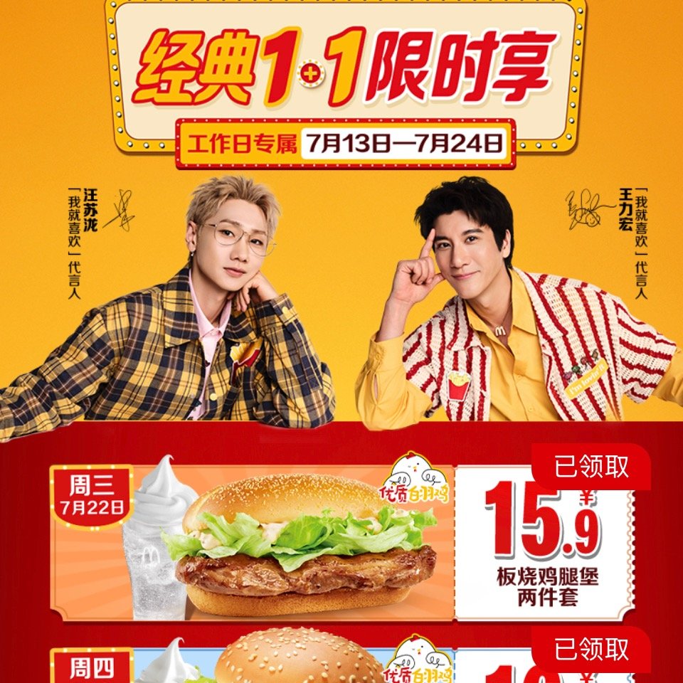 刚打开以为韩红 