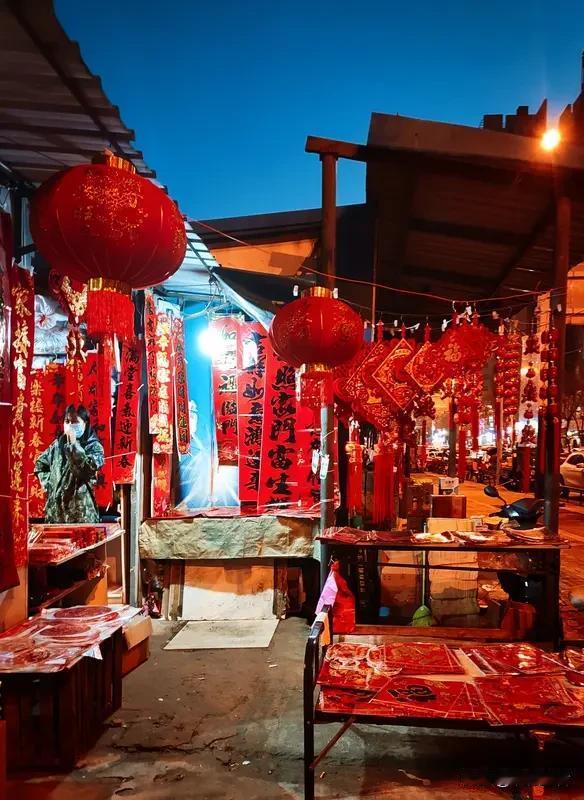 这绵延五千年的年味，早已融入华夏子孙的血脉。腊月的集市人声鼎沸，平日里精打细算的