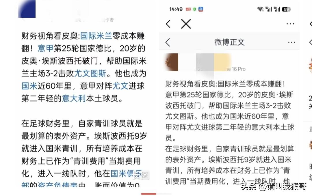 作为一个头条坚持原创的用户，今天又看到一位作者吐槽有人全文照抄他的文章，我以前也