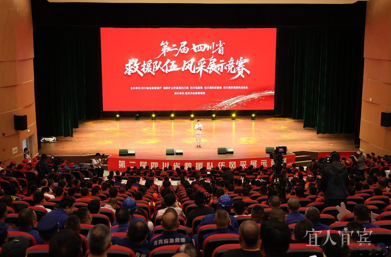 【16支救援队“比武” 宜宾斩获全省二等奖】
5月8日，第二届四川省救援队伍风采