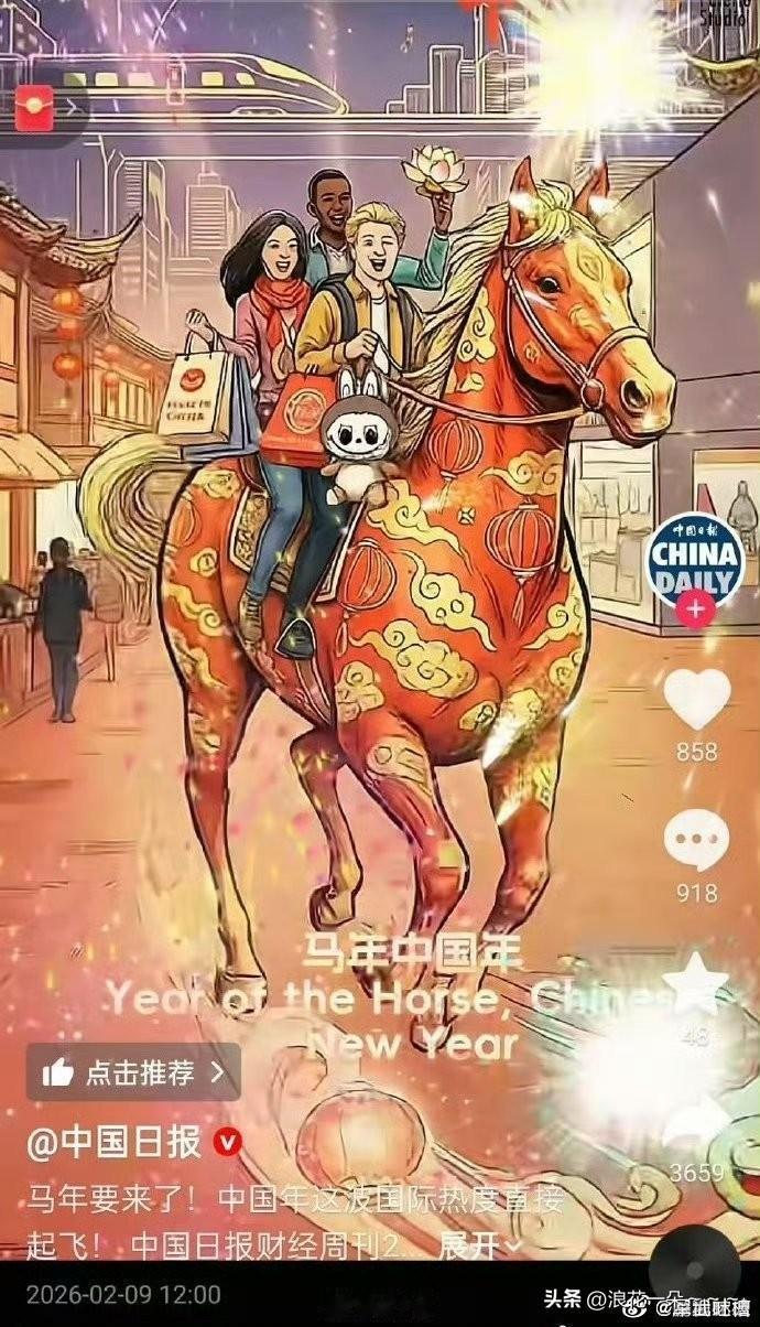 火了🔥这张图突然火了？
你们知道为啥吗？我也是刚刚才看到的。[捂脸]