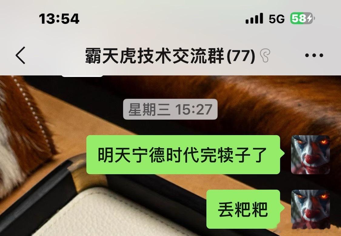 零德时代新低了 ​​​