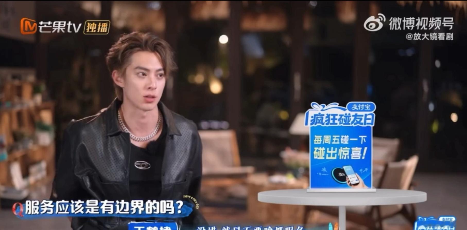 棣棣在客栈简直是全能ACE，智商情商双高，很难不上头！王鹤棣完全是智性恋天菜亲爱