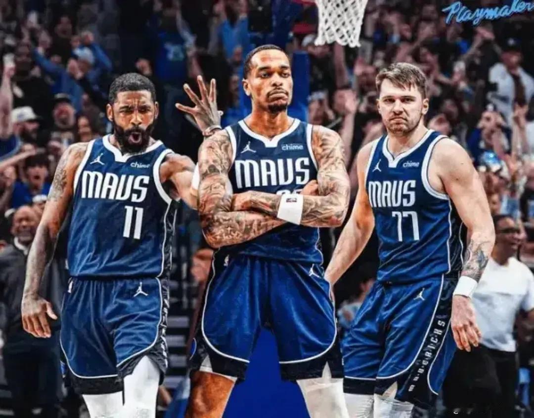 独行侠4:2淘汰雷霆，晋级西决，本场比赛独行侠的最大赢球功臣竟然是他
 
在比赛