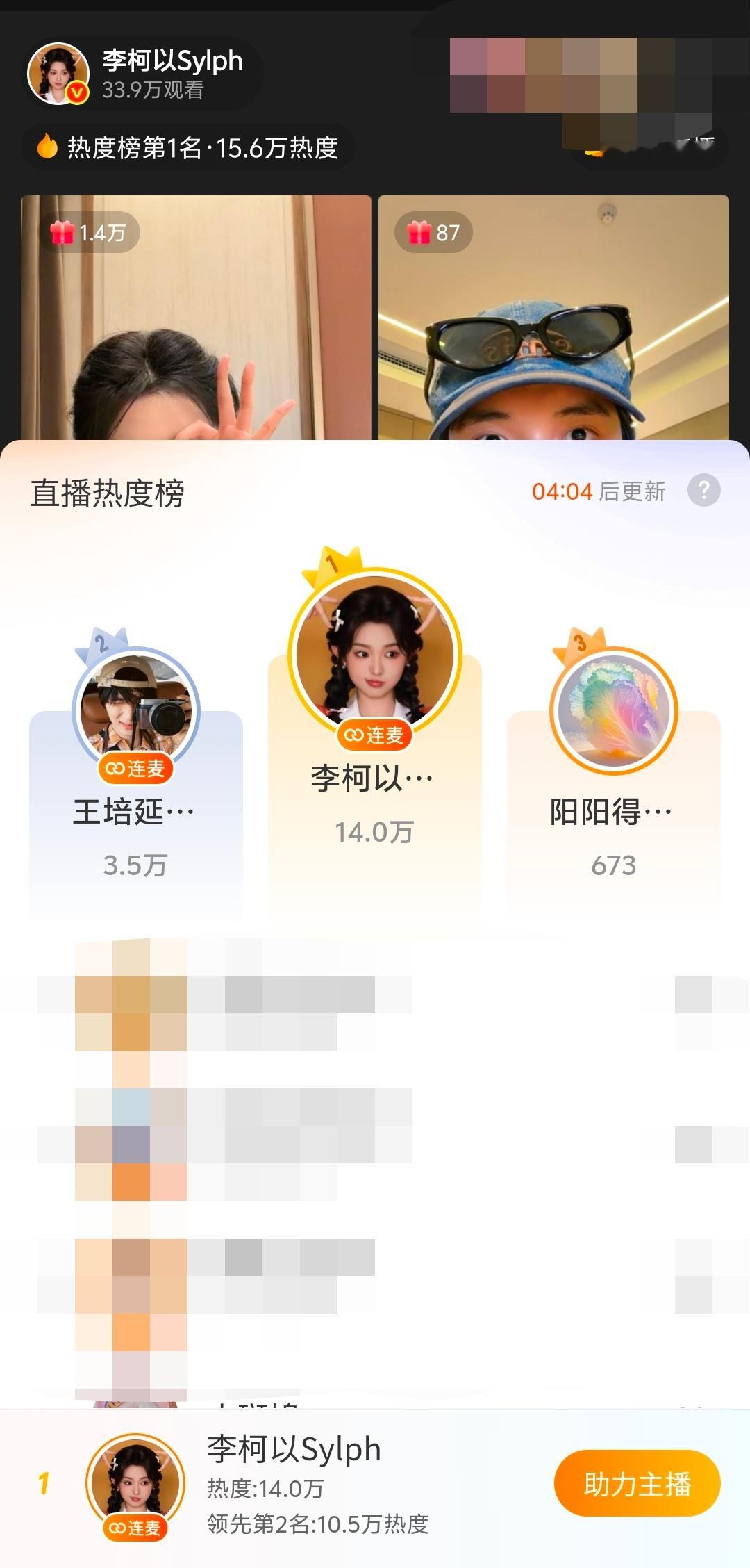 李柯以好帅😍第一我们要了
