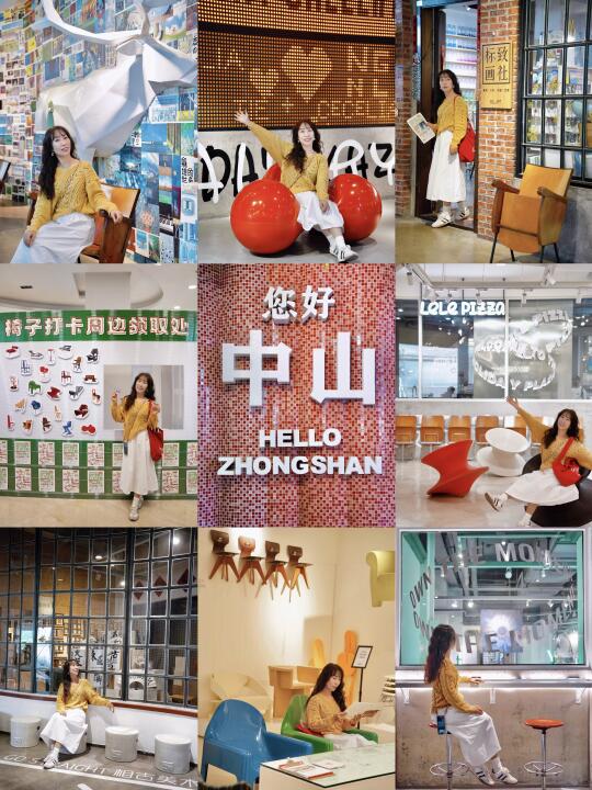 好玩又好拍｜中山这里是懂潮玩的