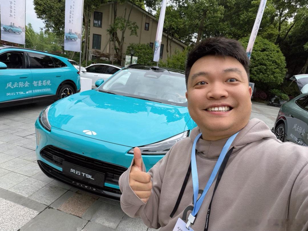 今日试驾风云T9L，前两天刚刚上市的智美大五座SUV，这次好好感受一下这车米帅试