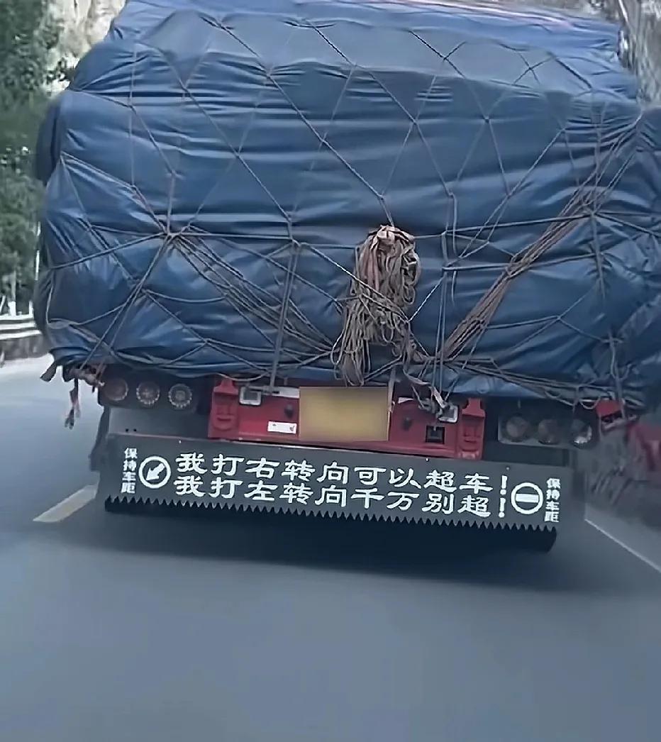 这个司机，他一定是个非常善良的人，看到车尾贴的这一个标语瞬间感到很温暖！“打左转