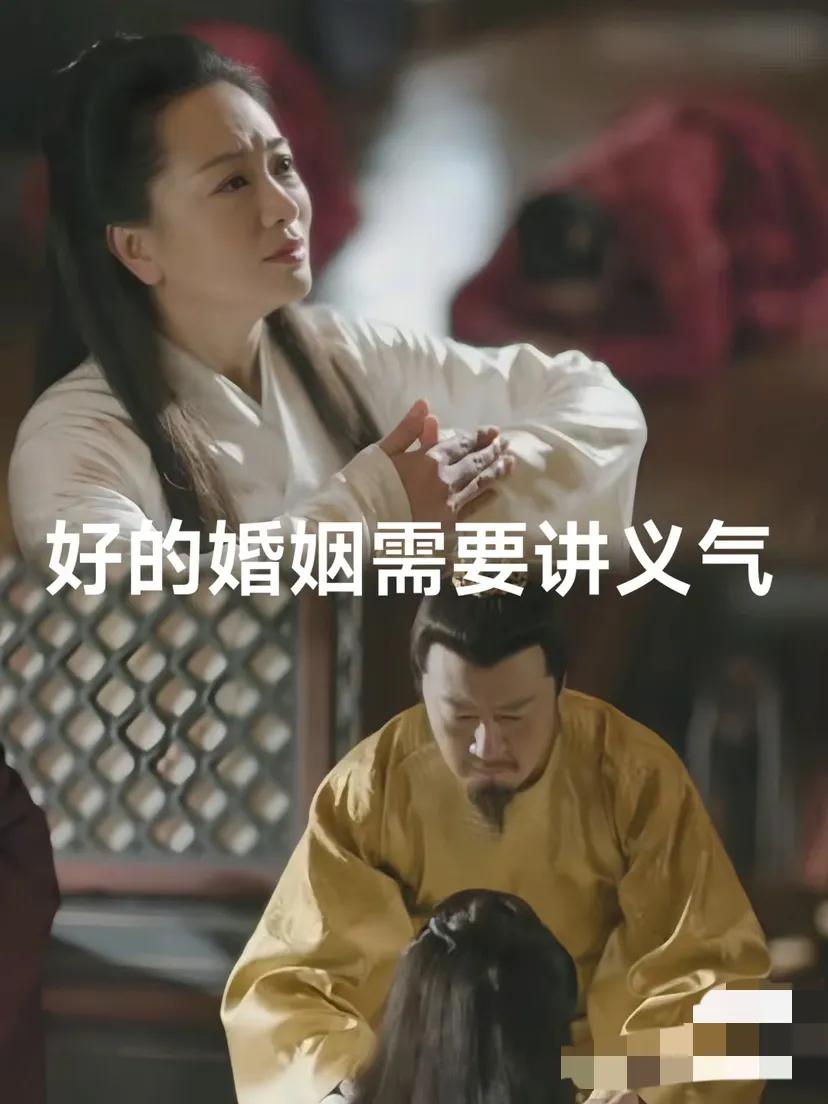 英国公不追究，为什么皇后反而脱簪请罪？
皇后脱簪请罪，是因为英国公把一件家事上升