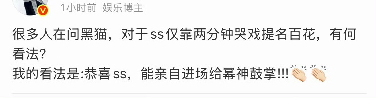 这是提前知道了吗？ 而且长安的荔枝杨幂戏份好像也不多吧.. 