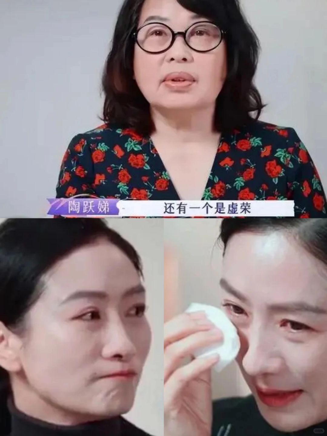 因虚荣打孩子❗陶昕然妈妈为啥明知故犯？