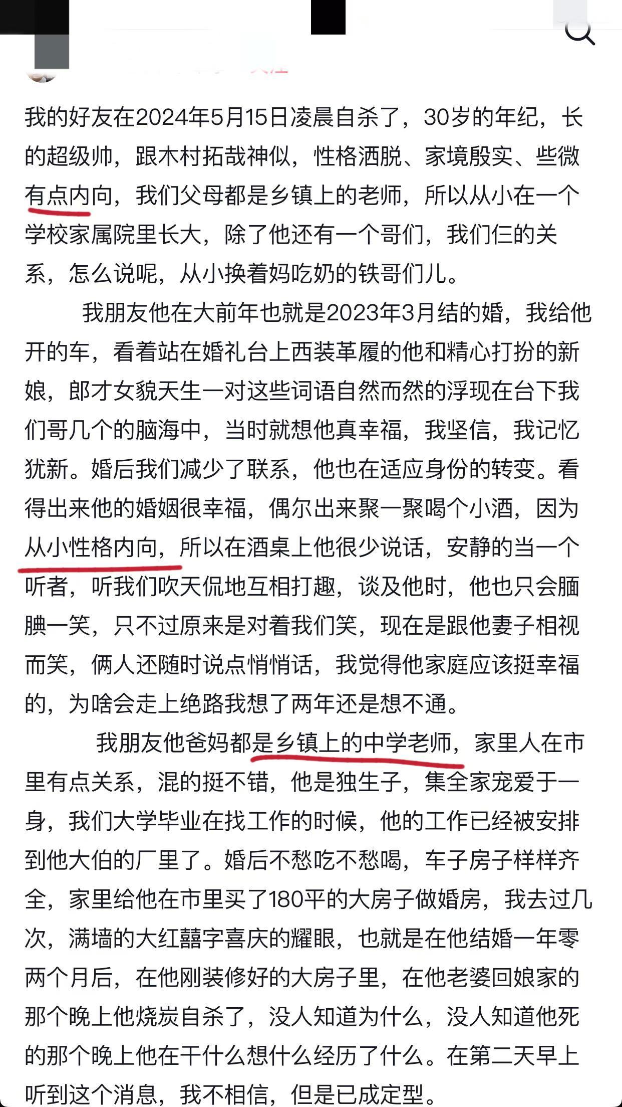 算卦抖音 突然紫砂的年轻人家庭：性格内向，独生子，双教师家庭。。原因很明显了，从