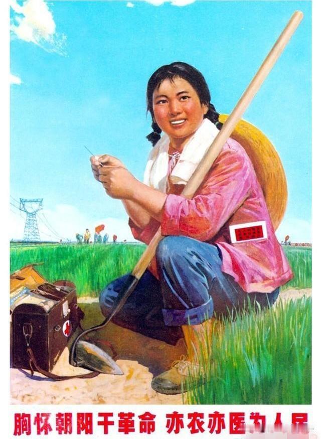 当年的赤脚医生都老了！想当年再苦再累都是一腔热血，走村串户送医送药，是这支队伍参
